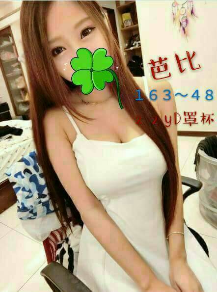 嘉義太保外送茶 小默 158/47/27/36D 性感人妻